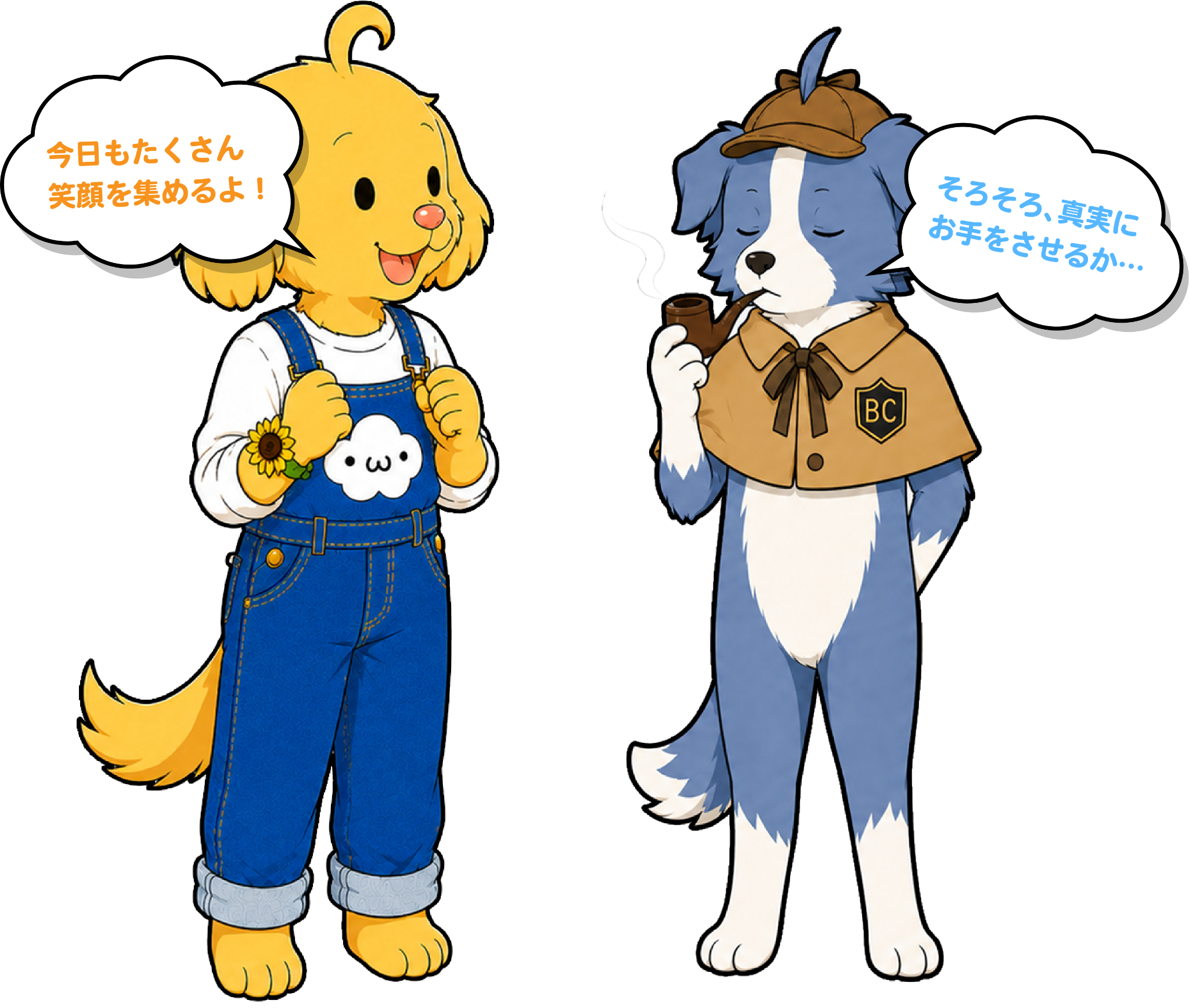 てんとセプトのメインビジュアル